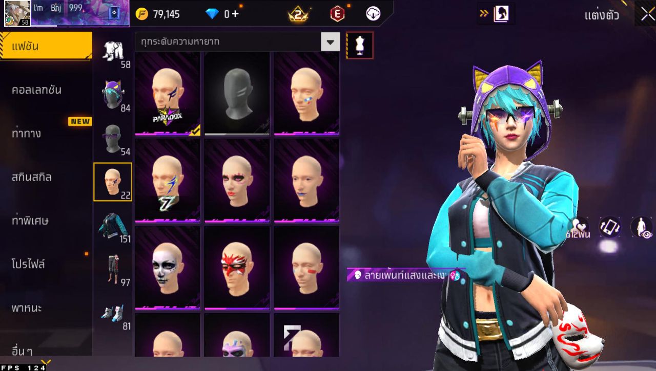 FREEFIRE