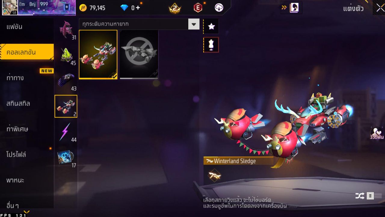 FREEFIRE