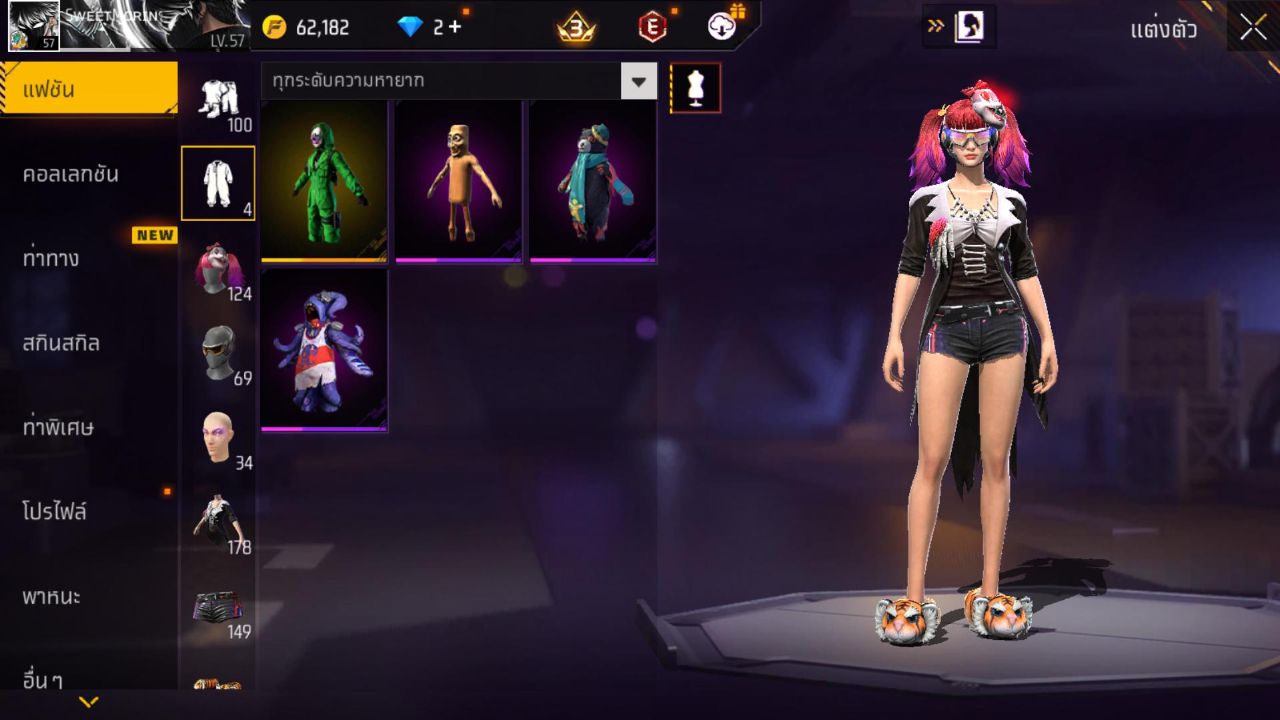 FREEFIRE