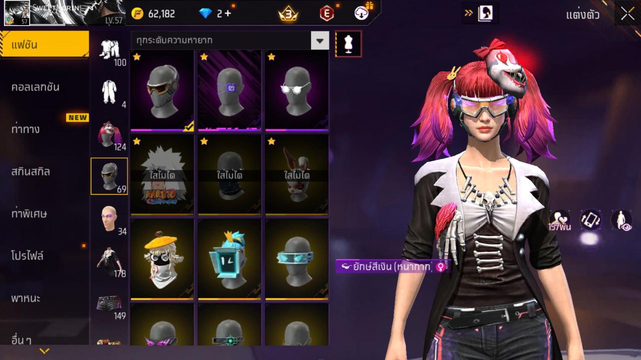 FREEFIRE