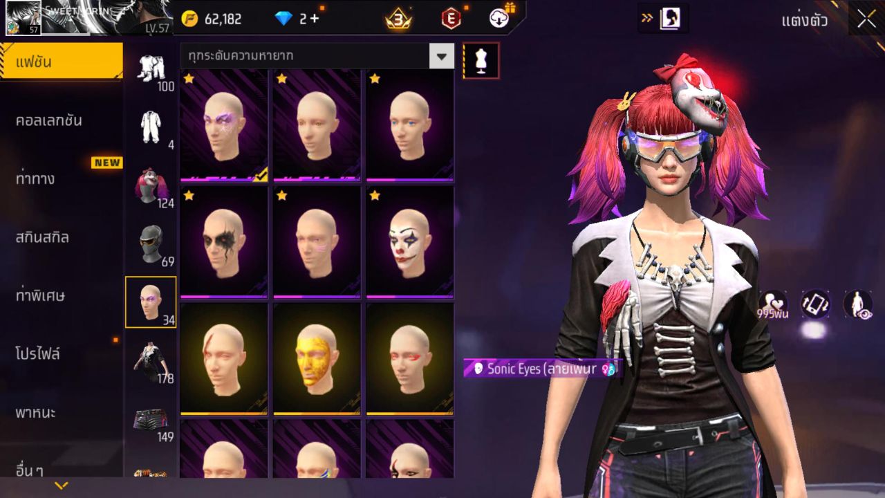 FREEFIRE