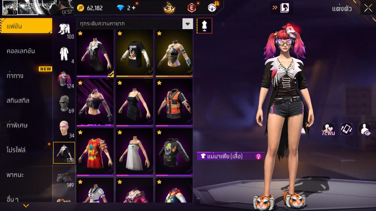 FREEFIRE