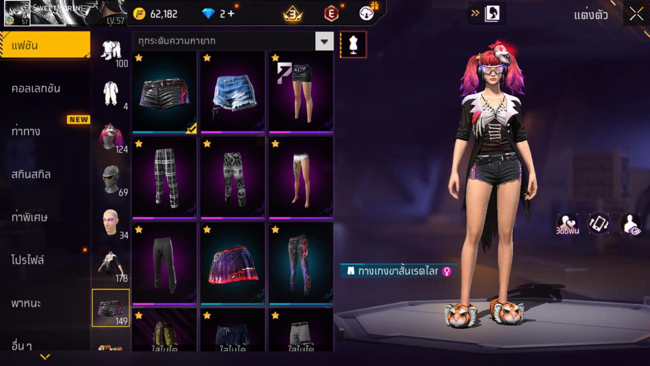 FREEFIRE