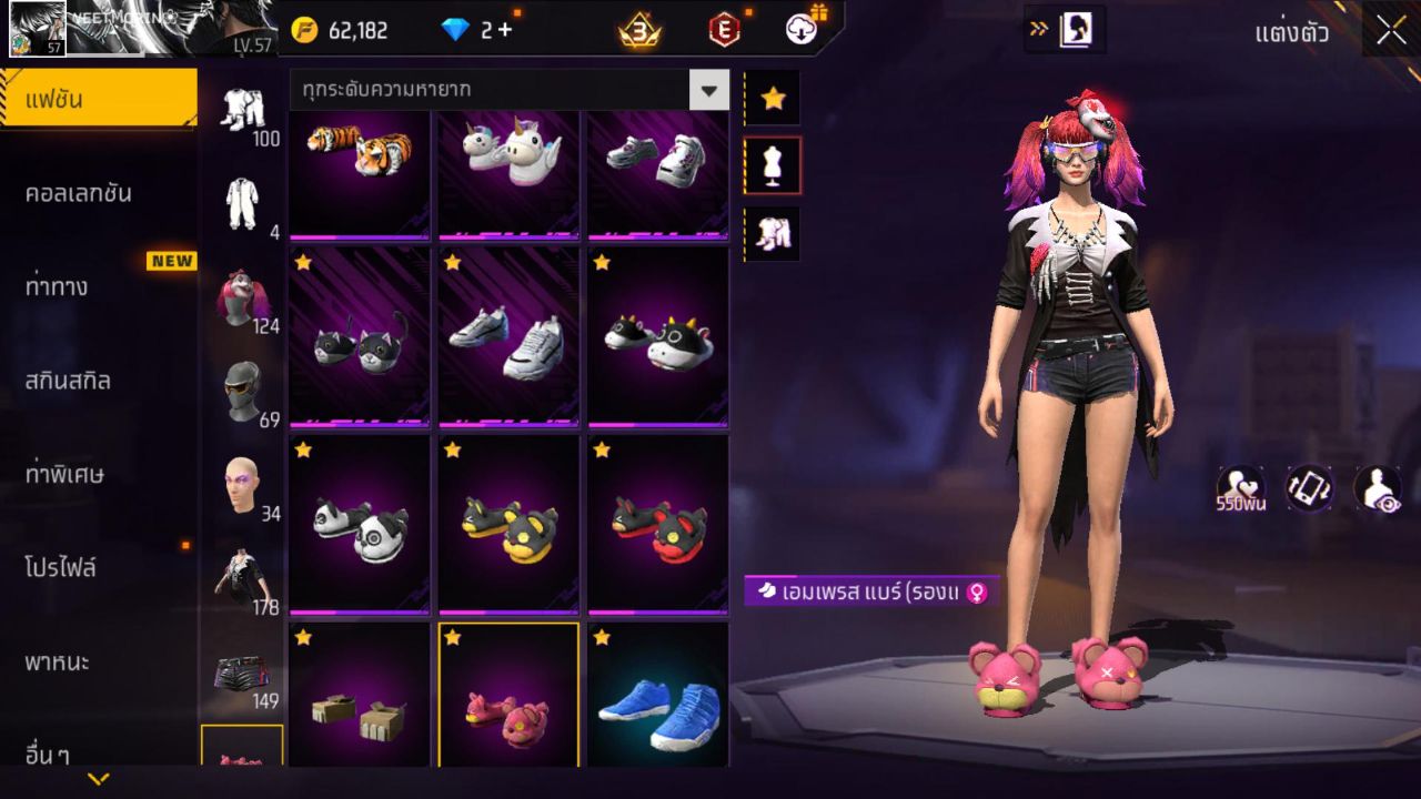 FREEFIRE