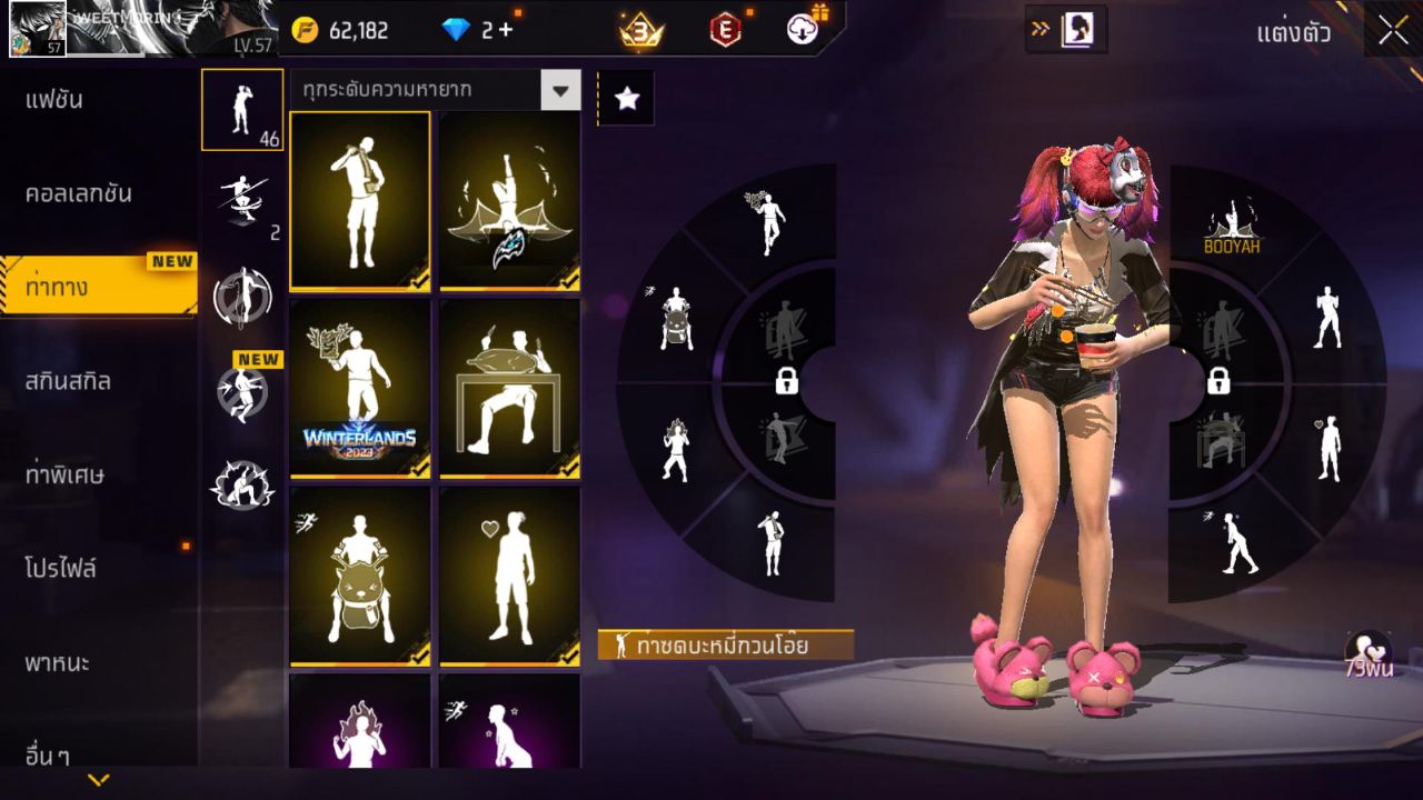 FREEFIRE