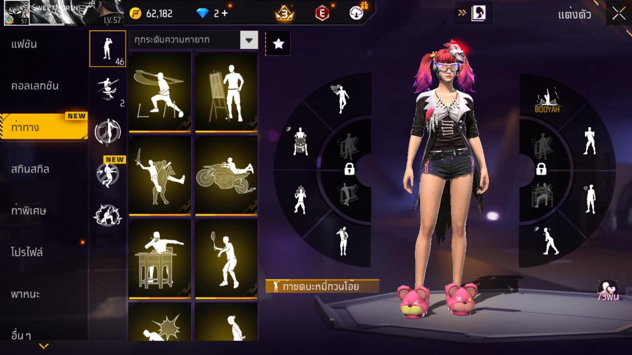 FREEFIRE