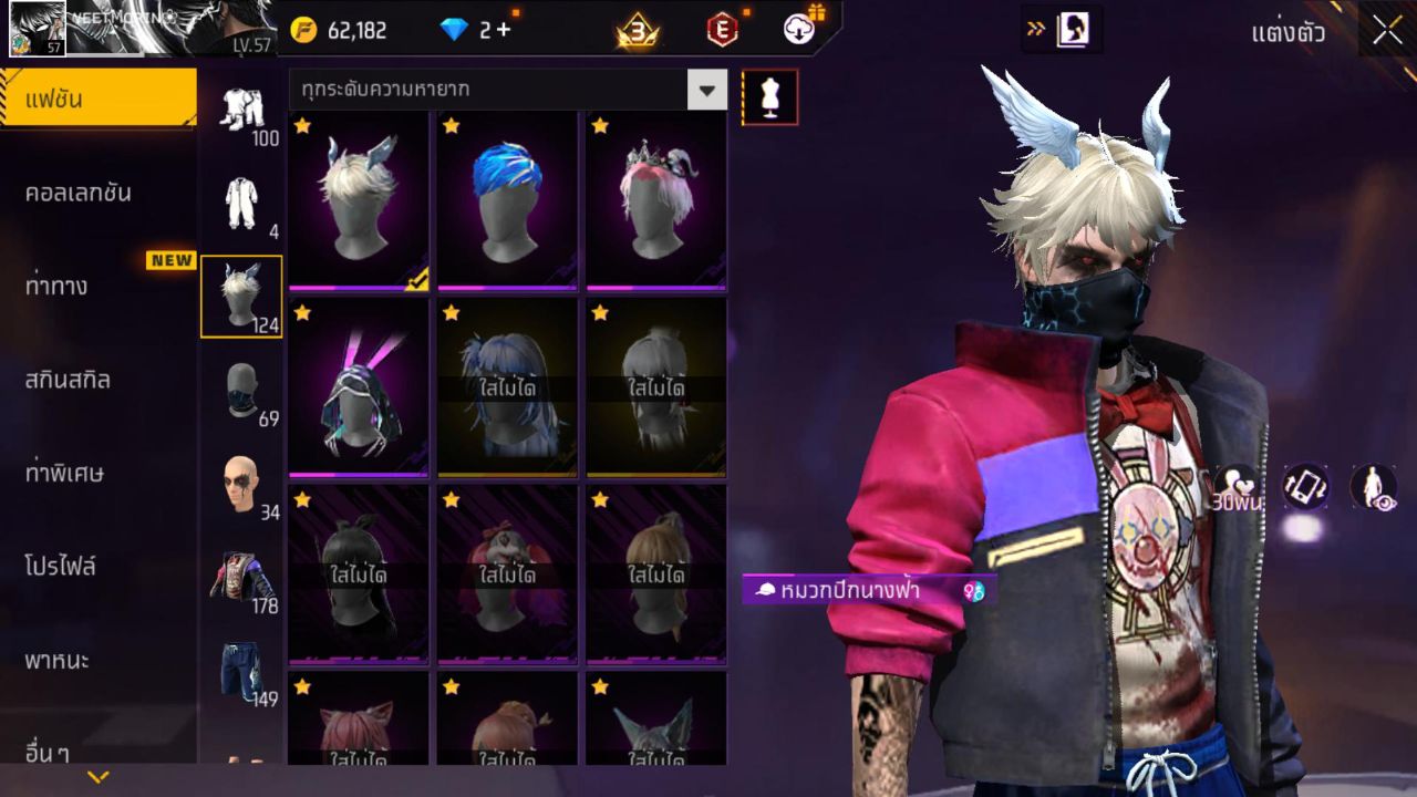 FREEFIRE