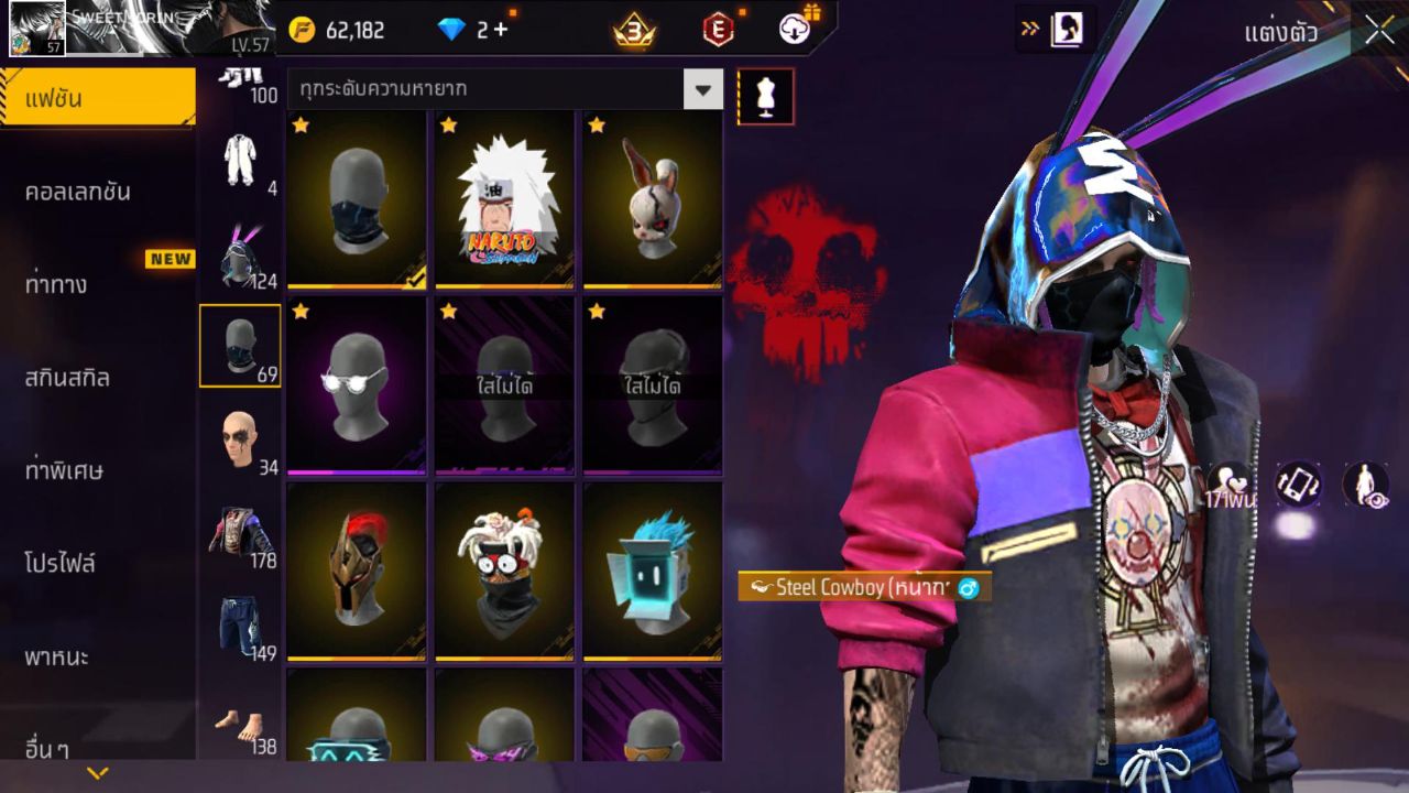 FREEFIRE