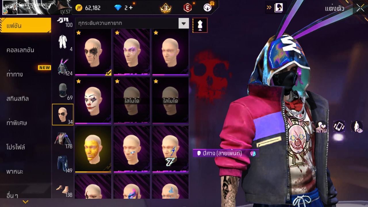 FREEFIRE