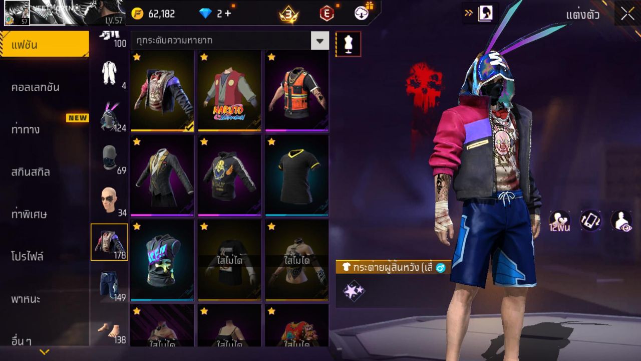 FREEFIRE