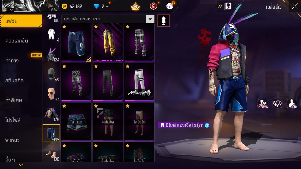FREEFIRE