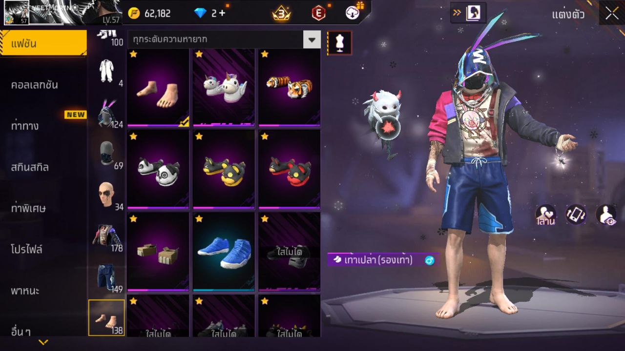 FREEFIRE