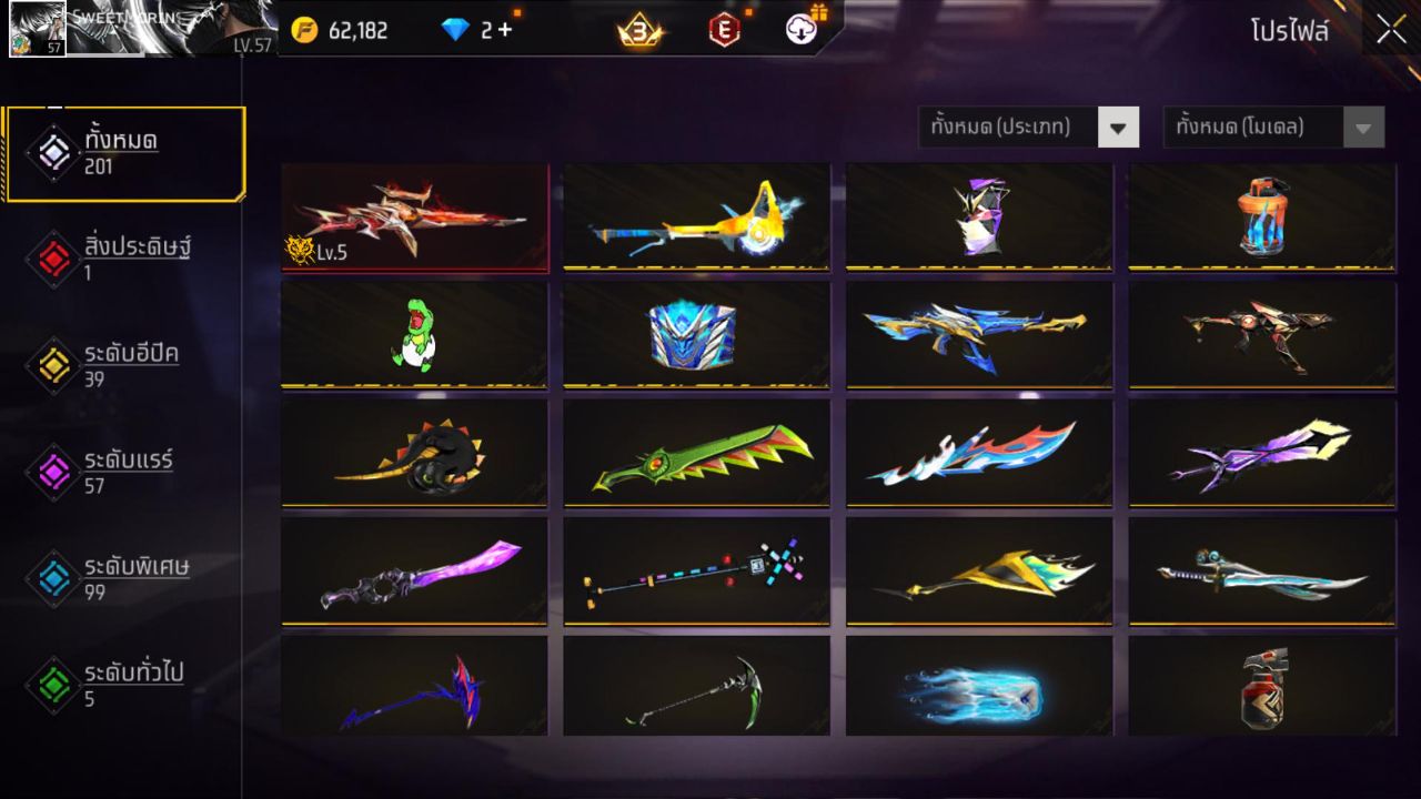FREEFIRE