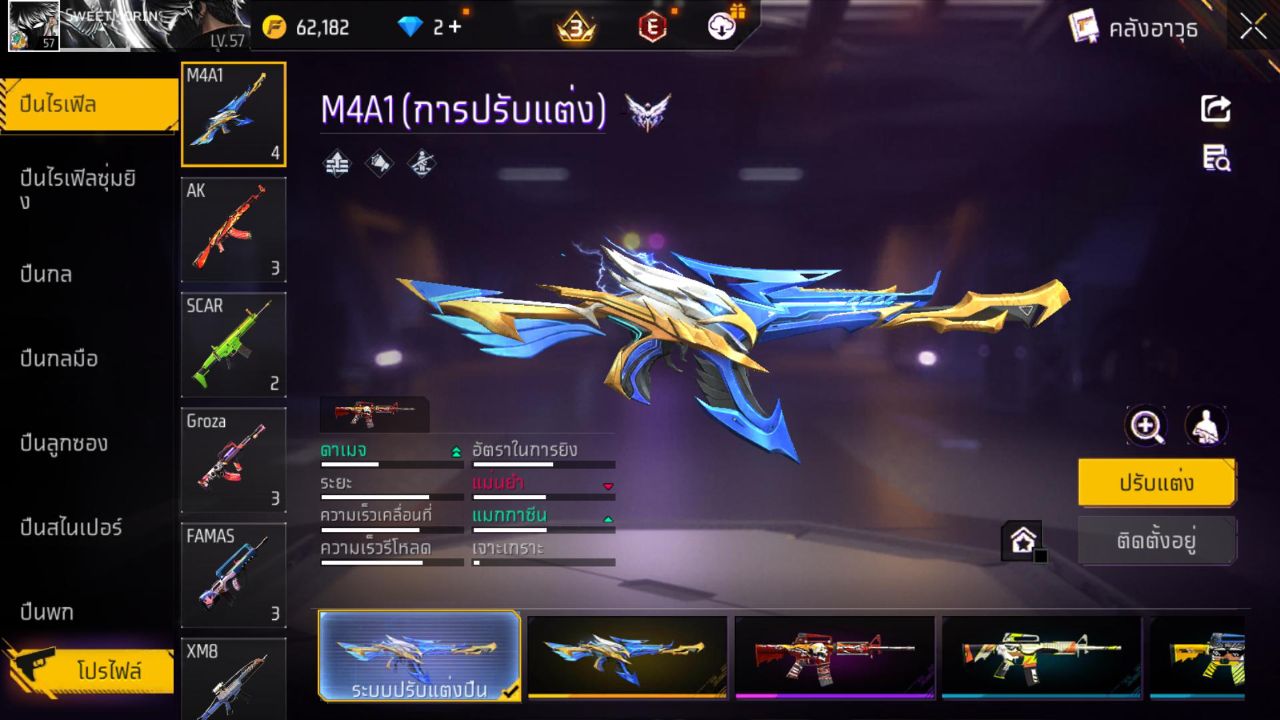 FREEFIRE