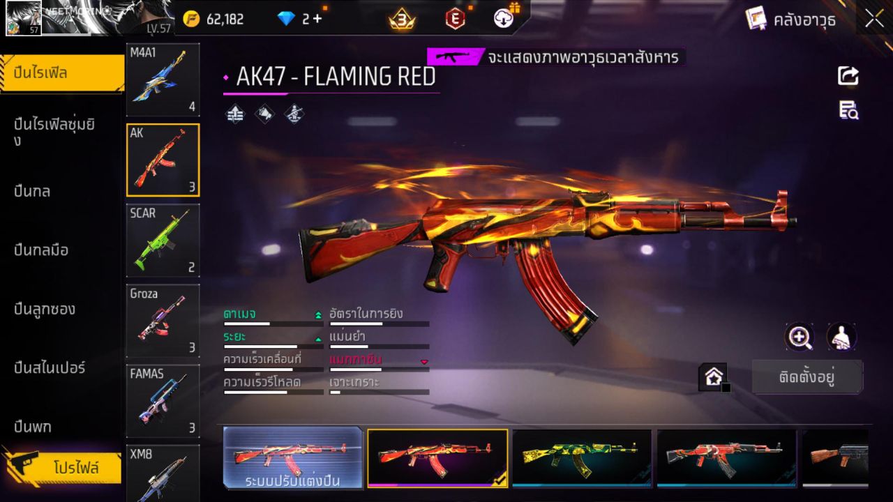 FREEFIRE