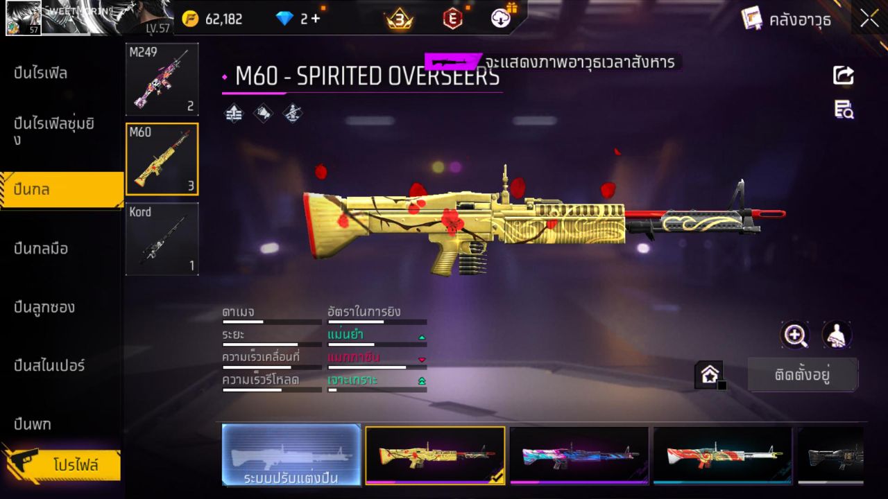 FREEFIRE