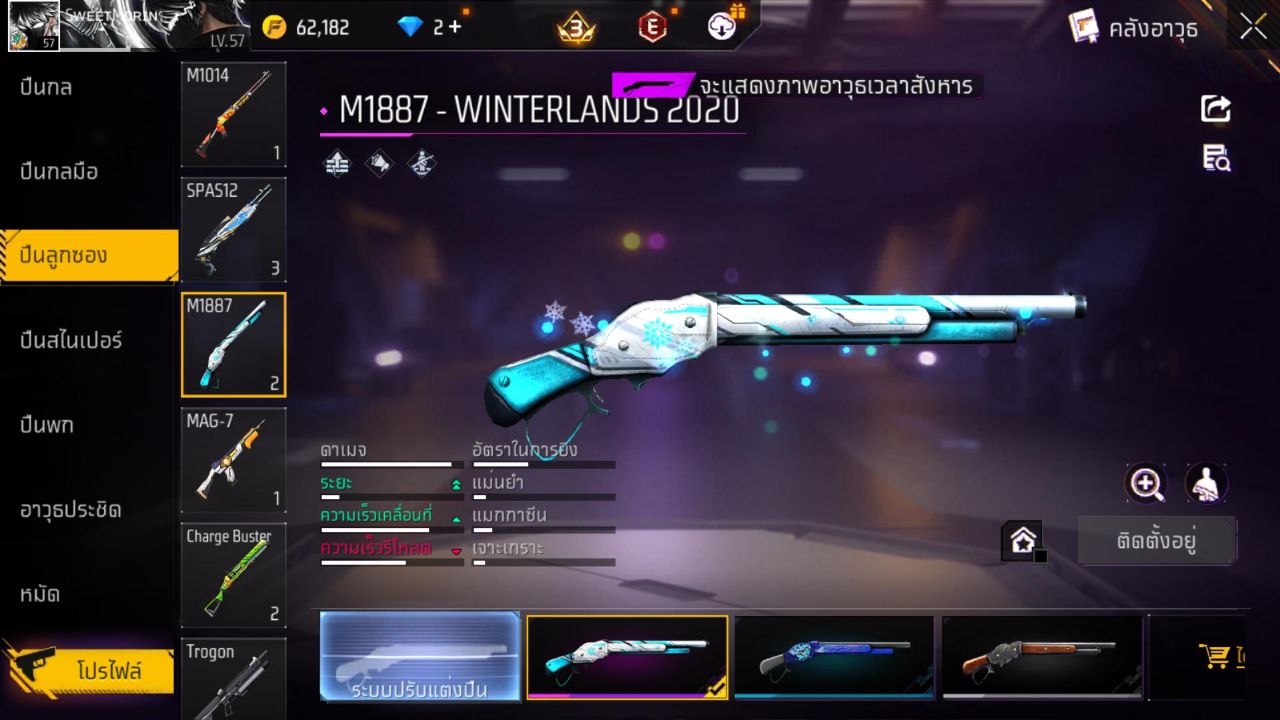 FREEFIRE