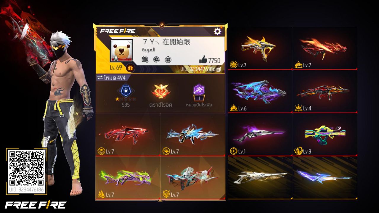 FREEFIRE