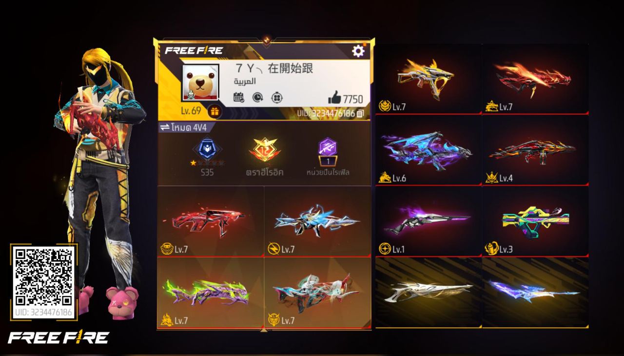 FREEFIRE