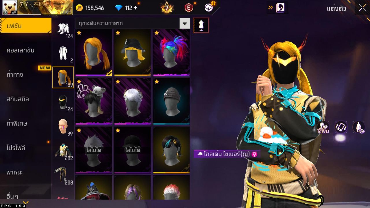 FREEFIRE