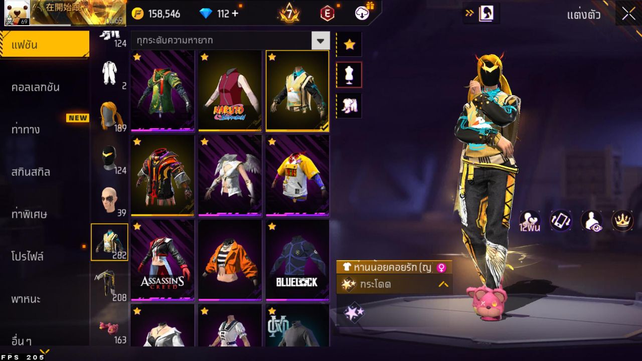 FREEFIRE