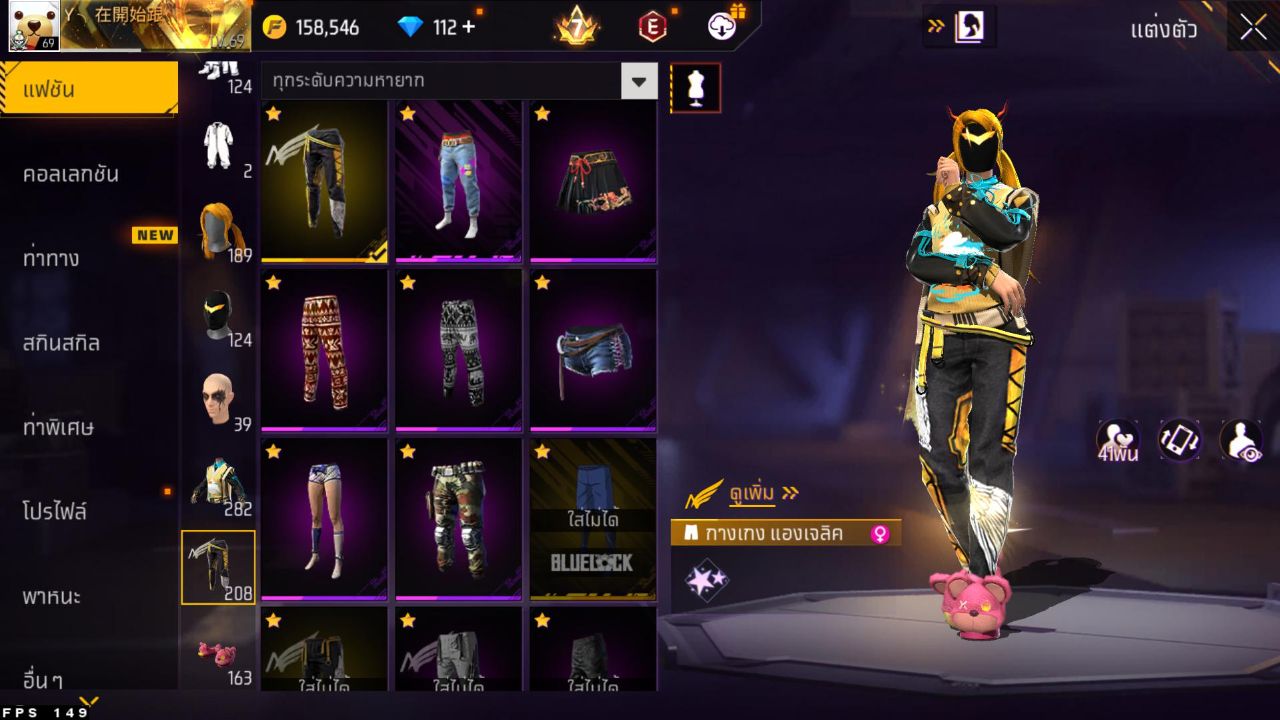 FREEFIRE