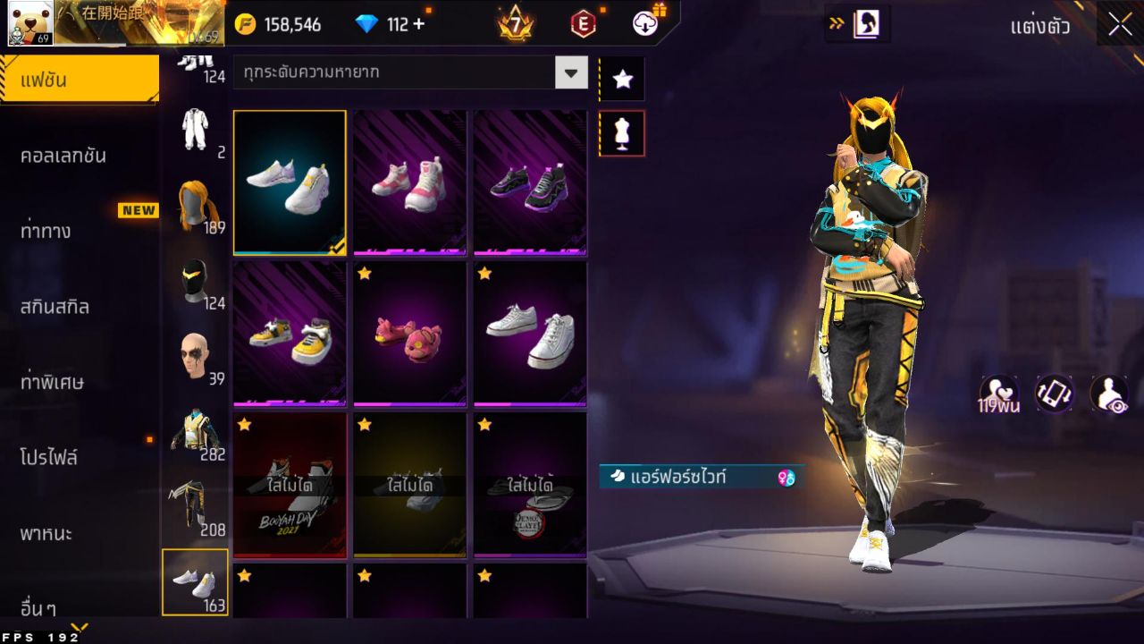 FREEFIRE