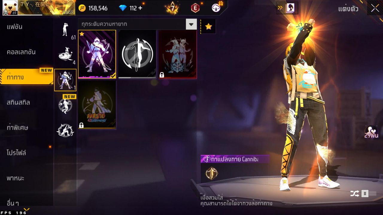FREEFIRE