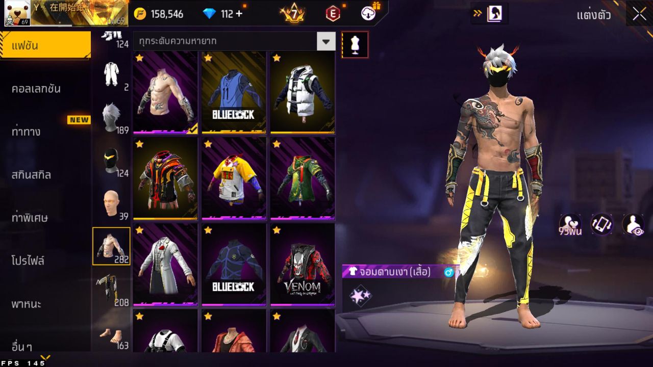 FREEFIRE