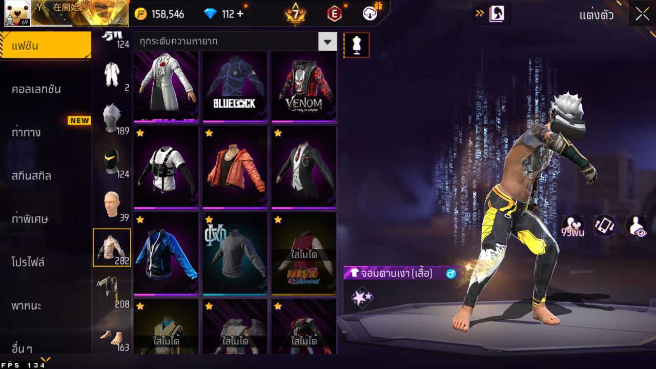 FREEFIRE