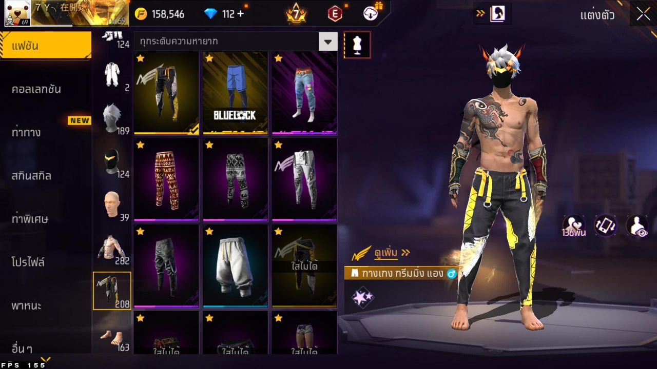 FREEFIRE