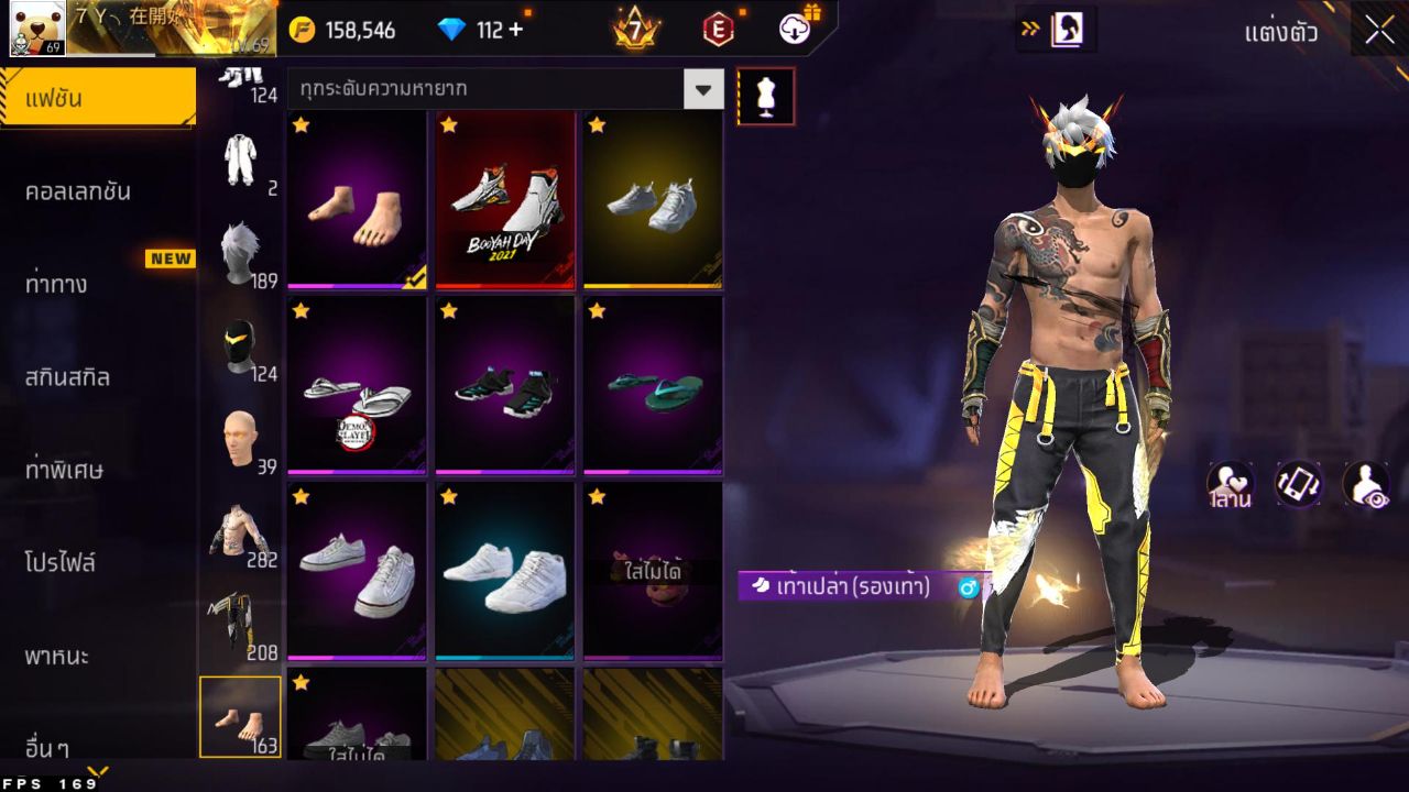 FREEFIRE