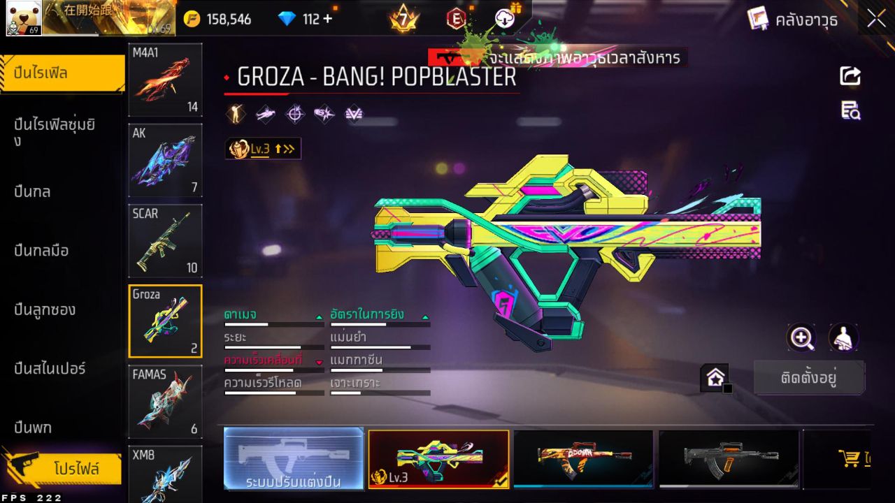 FREEFIRE