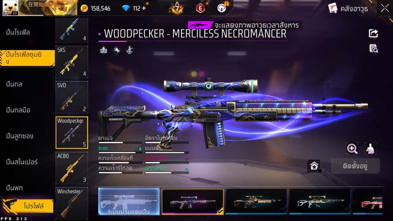 FREEFIRE