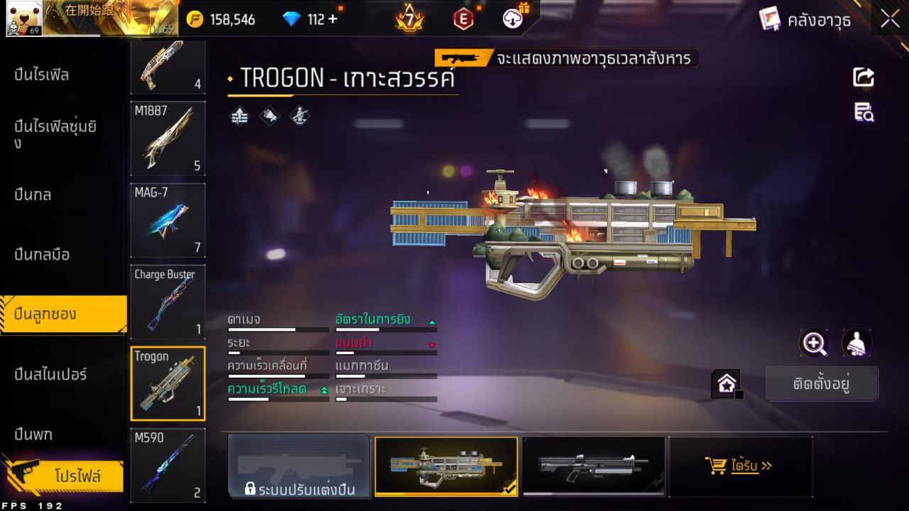 FREEFIRE
