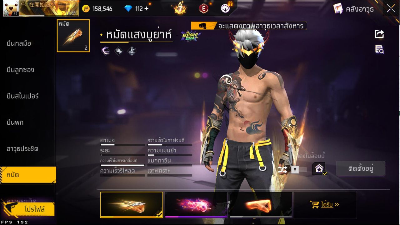 FREEFIRE