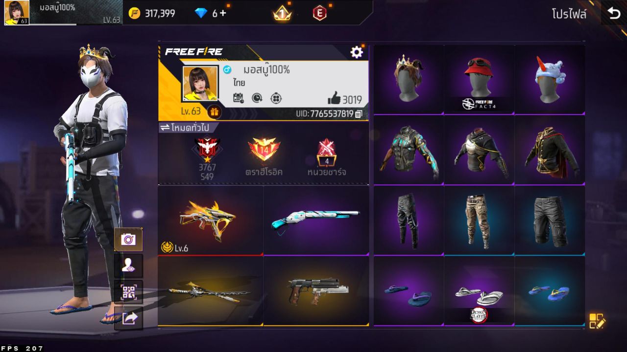 FREEFIRE