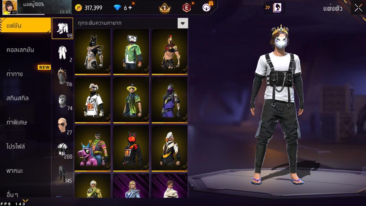 FREEFIRE