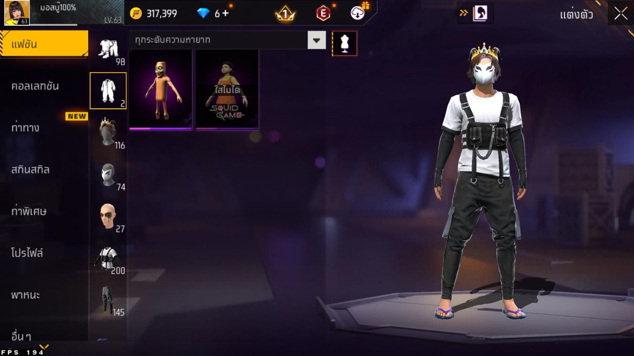 FREEFIRE