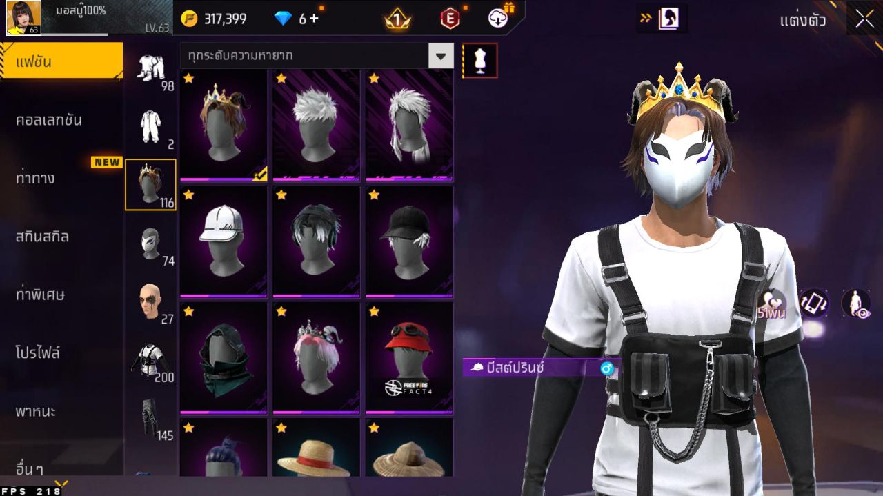 FREEFIRE