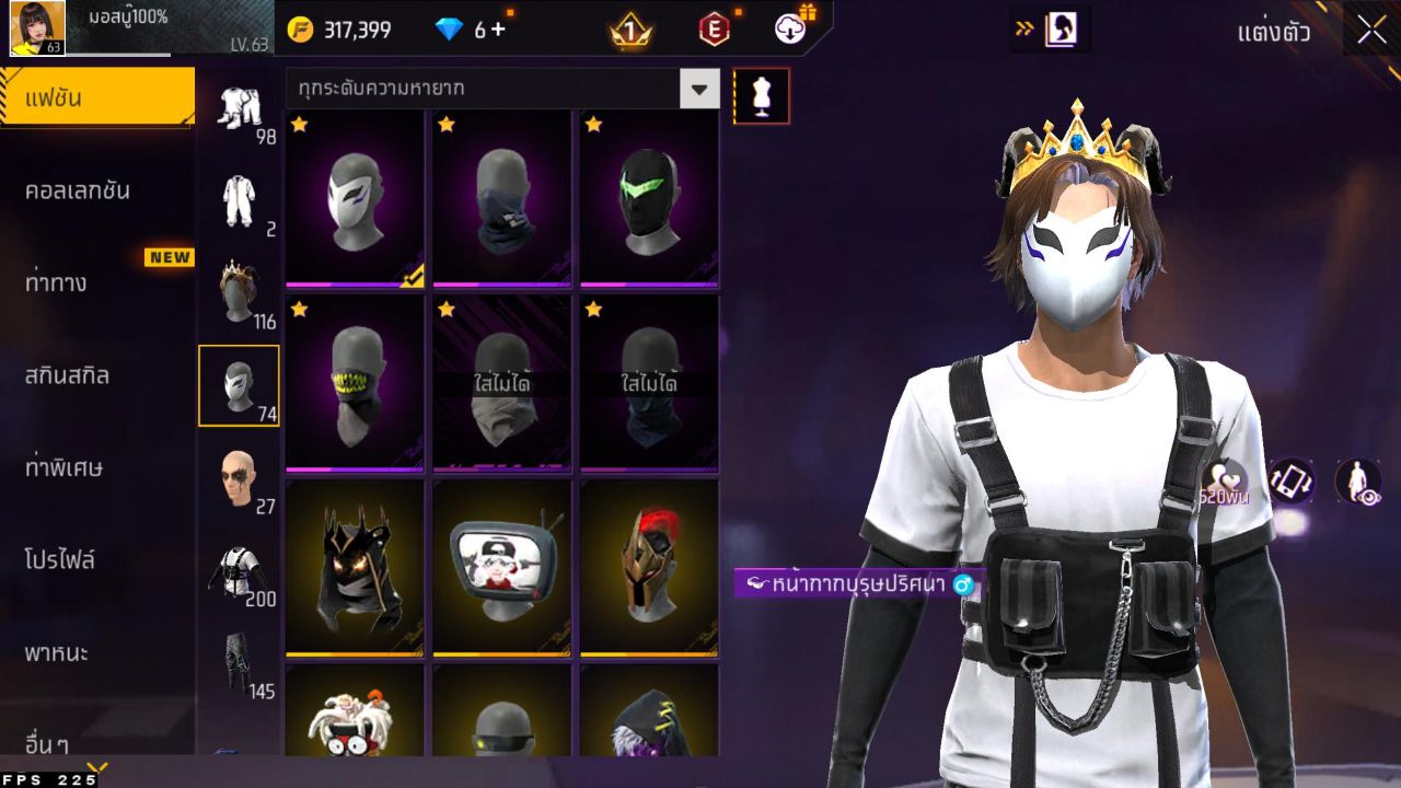 FREEFIRE