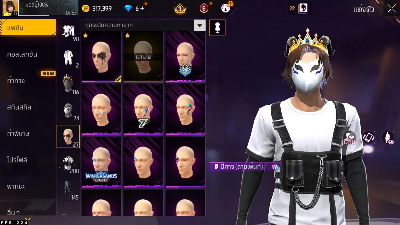 FREEFIRE