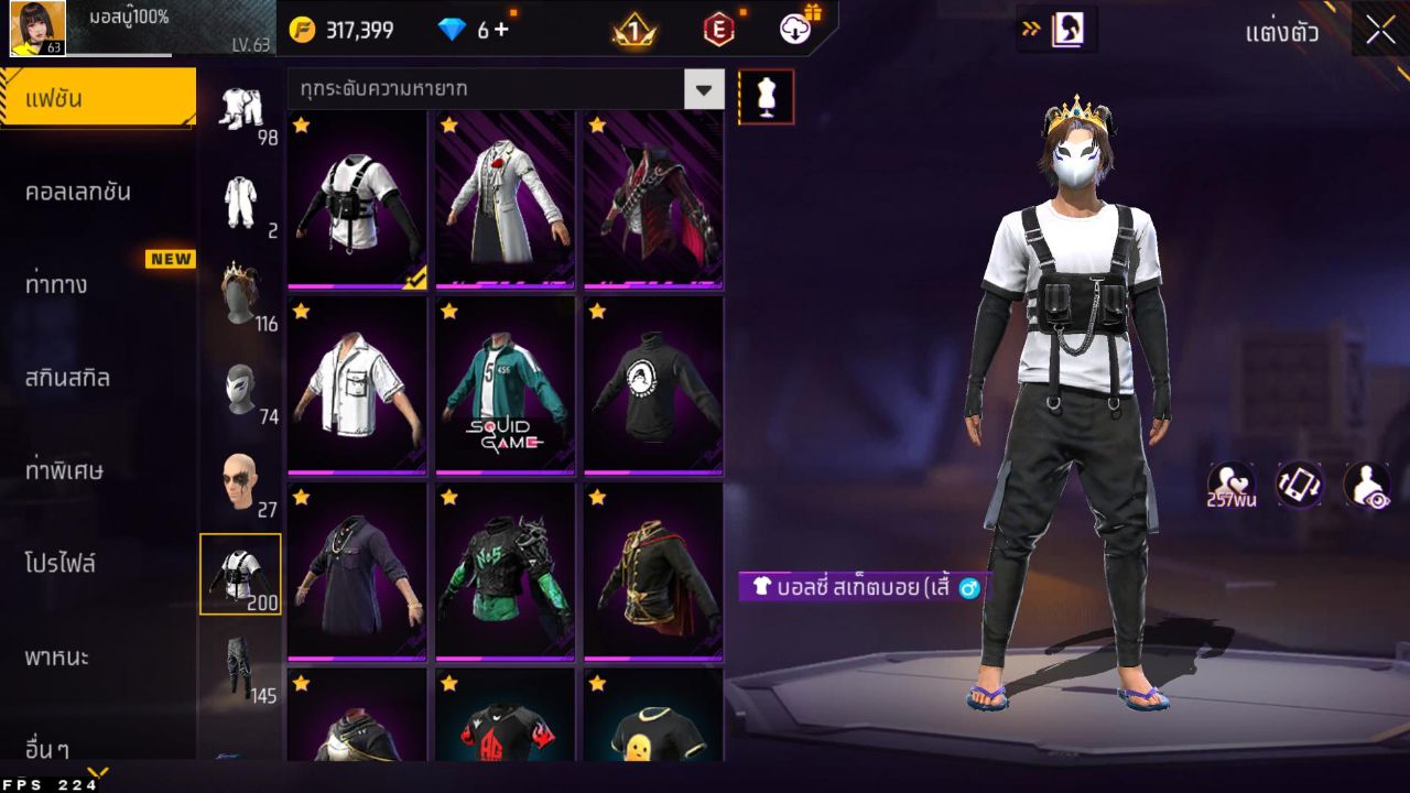 FREEFIRE