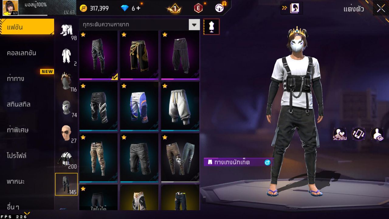 FREEFIRE