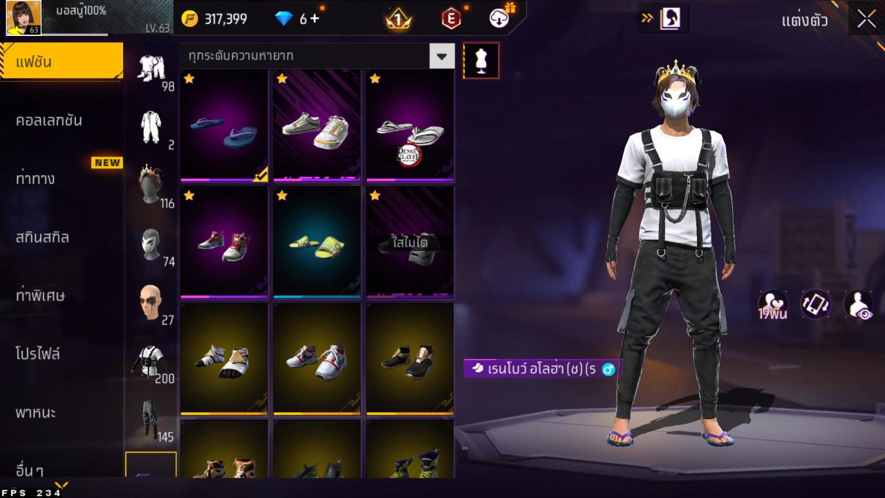 FREEFIRE
