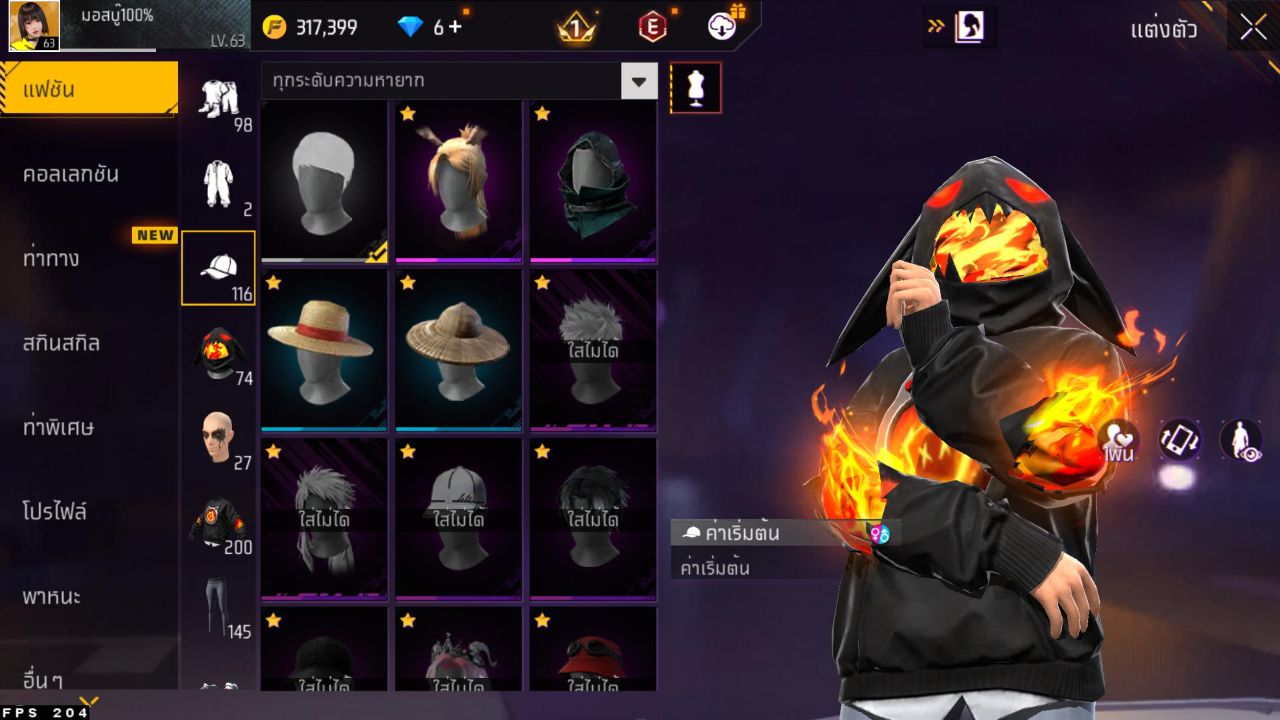 FREEFIRE