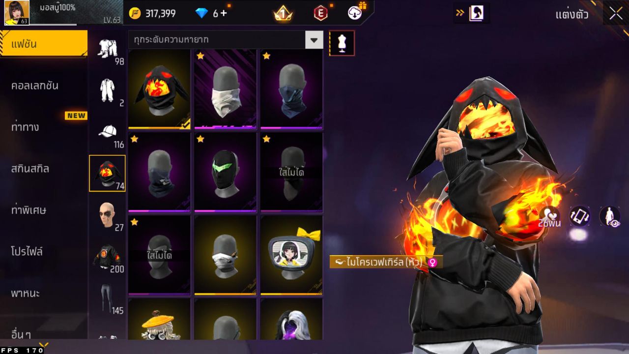 FREEFIRE
