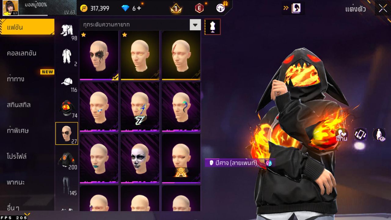 FREEFIRE