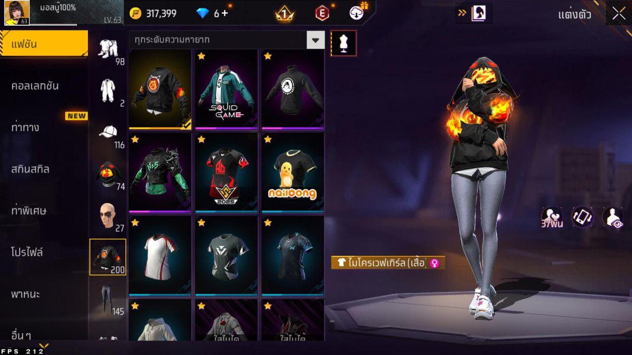 FREEFIRE