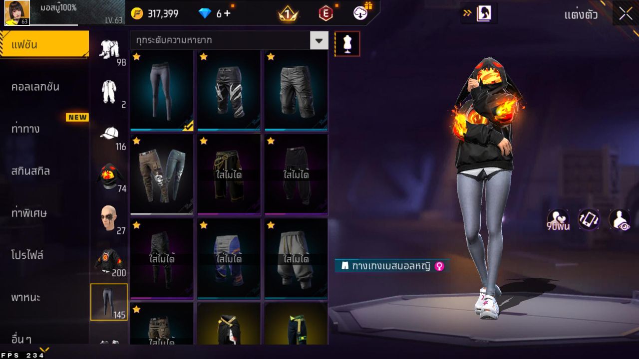 FREEFIRE